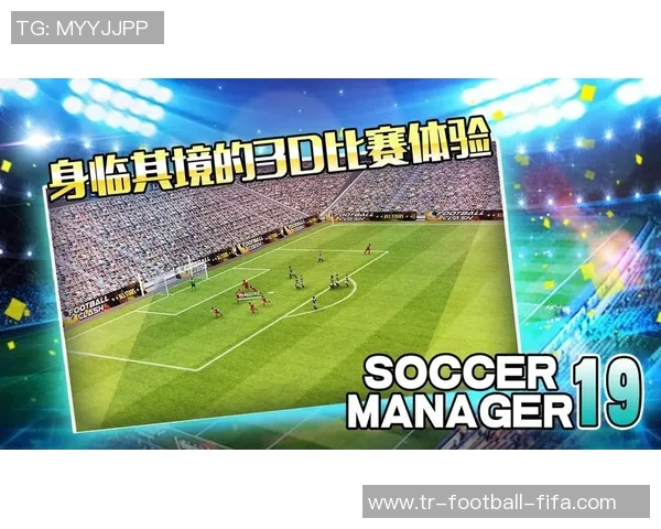 足球经理2014缓存问题解决攻略与优化技巧分享